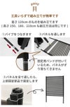 daim 目隠しフェンス 幅90cm×高さ210cm 1セット入