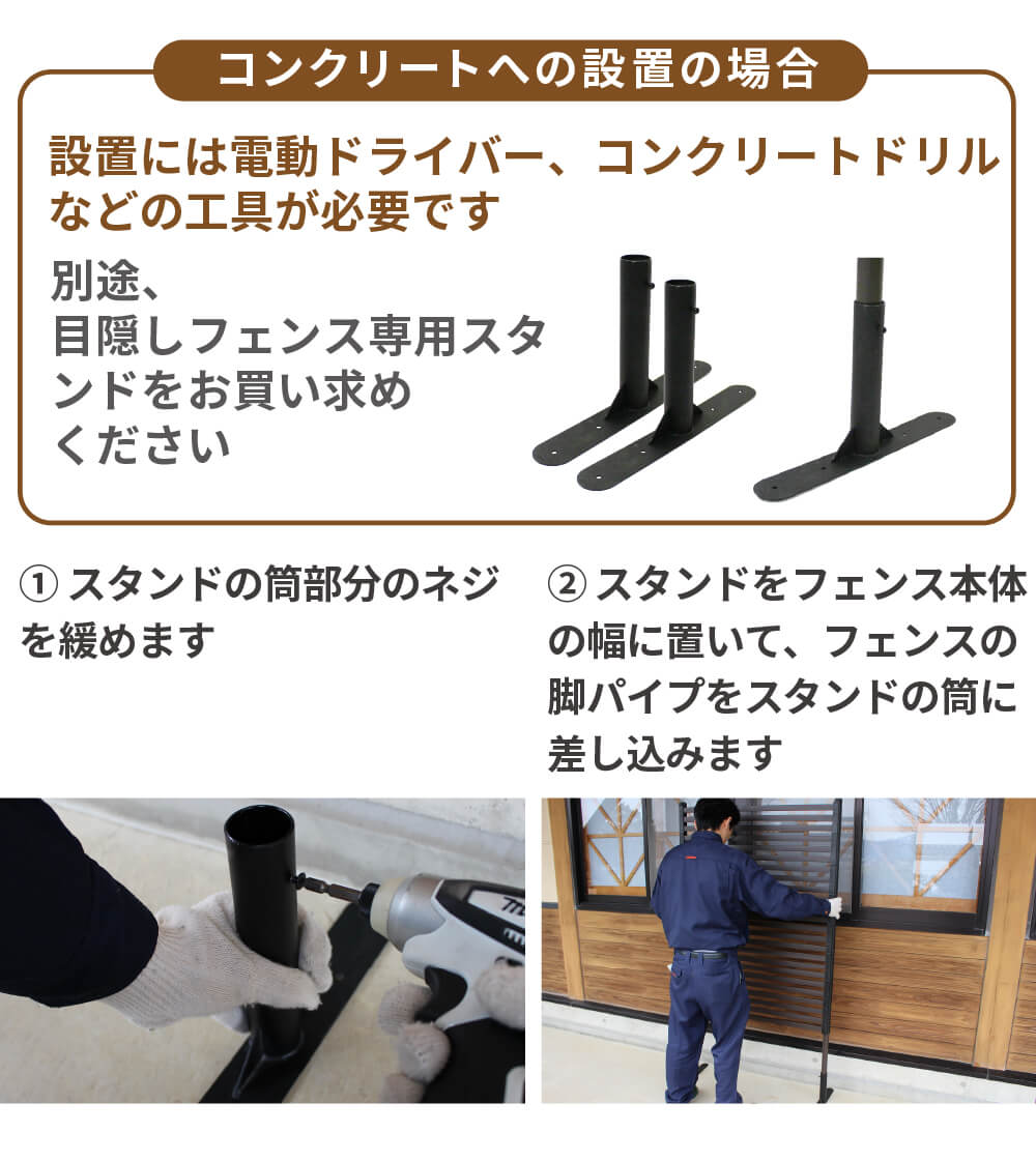 daim 目隠しフェンス 幅90cm×高さ210cm 1セット入