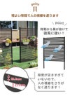 daim 目隠しフェンス 幅90cm×高さ210cm 2セット入