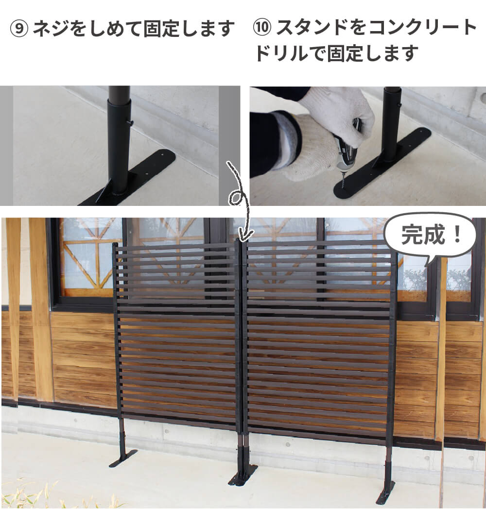 daim 目隠しフェンス 幅90cm×高さ210cm 2セット入