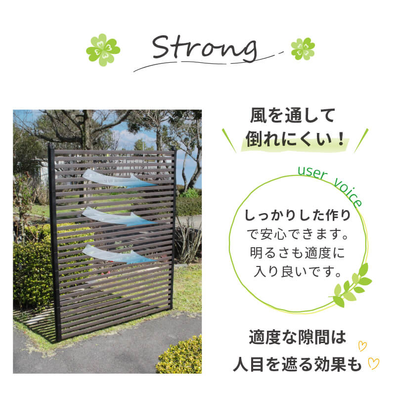 daim 幅が広い目隠しフェンス 幅120cm×高さ210cm 1セット入