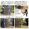 daim 幅が広い目隠しフェンス 幅120cm×高さ210cm 1セット入