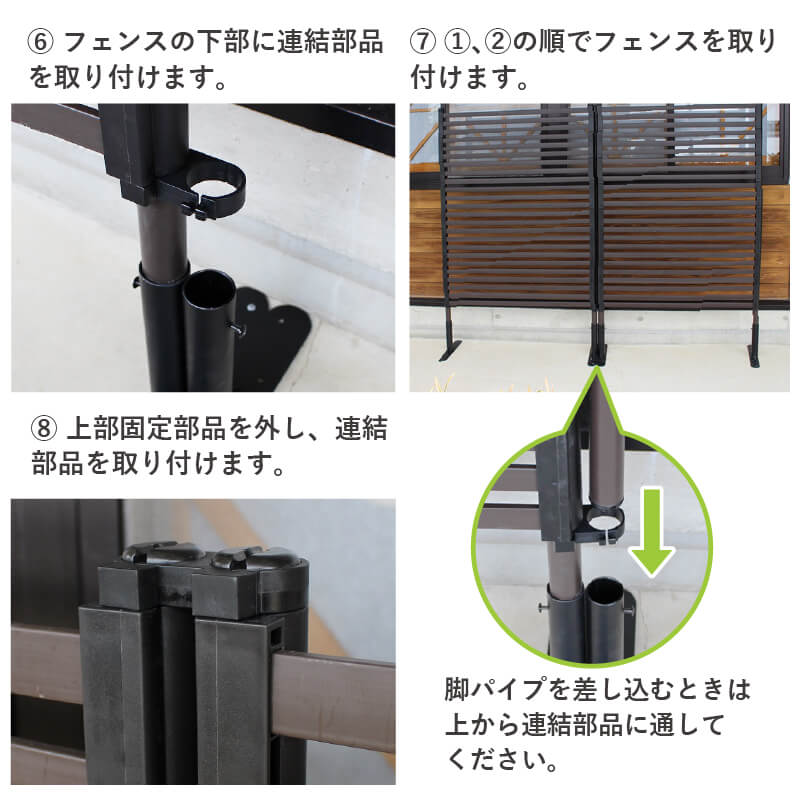 daim 幅が広い目隠しフェンス 幅120cm×高さ210cm 1セット入