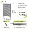 daim 幅が広い目隠しフェンス 幅120cm×高さ210cm 1セット入