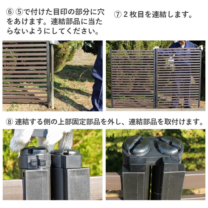daim 幅が広い目隠しフェンス 幅120cm×高さ210cm 1セット入