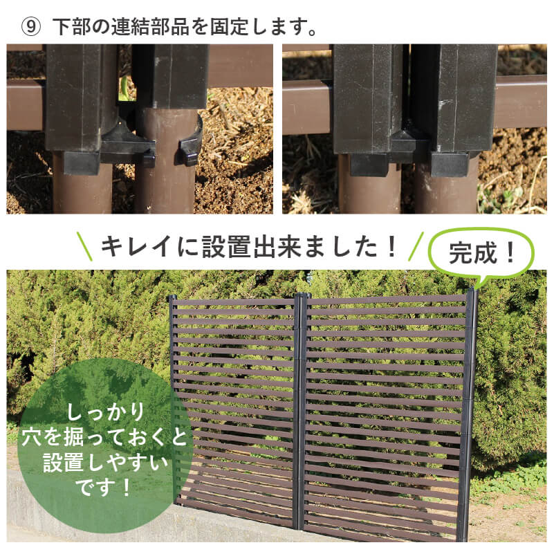 daim 幅が広い目隠しフェンス 幅120cm×高さ210cm 1セット入
