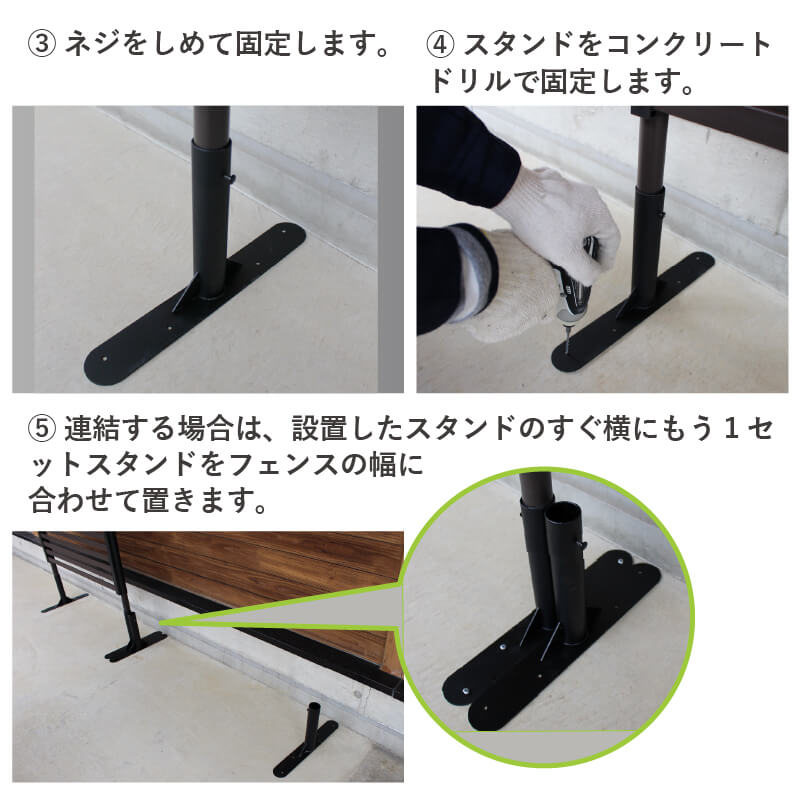 daim 幅が広い目隠しフェンス 幅120cm×高さ210cm 1セット入