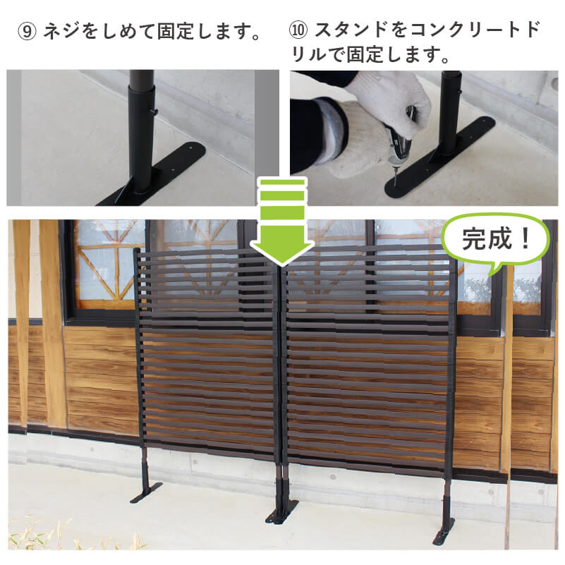daim 幅が広い目隠しフェンス 幅120cm×高さ210cm 1セット入