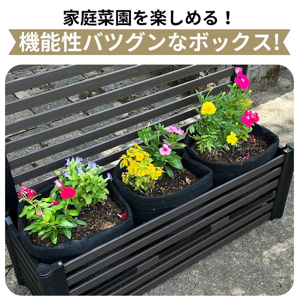 目隠しフェンスボックスセット