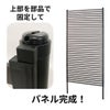 目隠しフェンスボックスセット