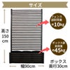 目隠しフェンスボックスセット