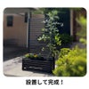 目隠しフェンスボックスセット
