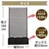 目隠しフェンスボックスセット