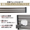 目隠しフェンスボックスセット