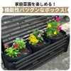 目隠しフェンスボックスセット