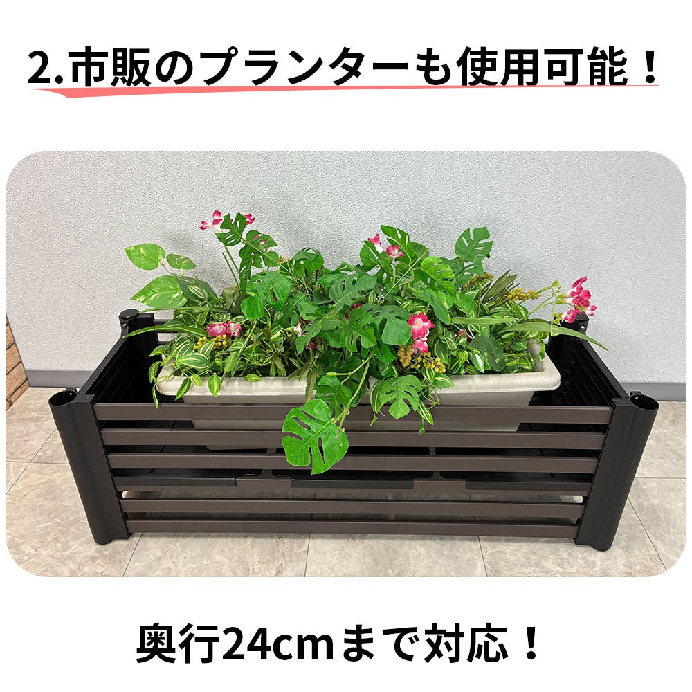目隠しフェンスボックスセット