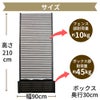 目隠しフェンスボックスセット