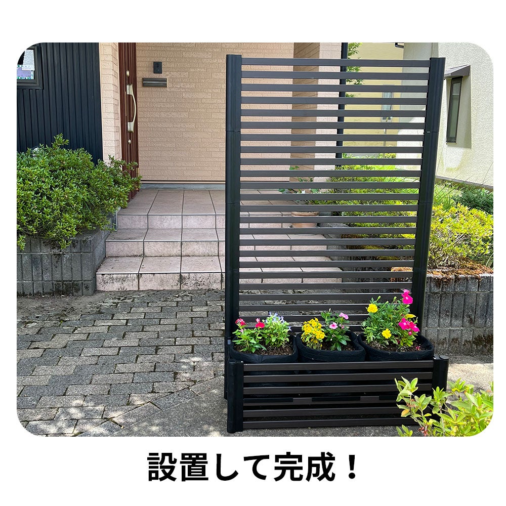 目隠しフェンスボックスセット