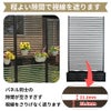 目隠しフェンスボックスセット