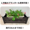 目隠しフェンスボックスセット