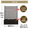 目隠しフェンスボックスセット