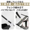 目隠しフェンスボックスセット