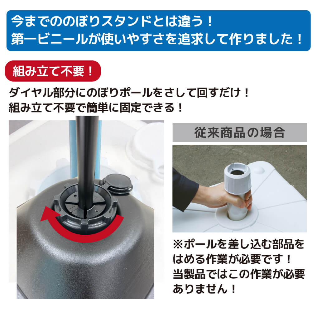 注水式のぼり竿用スタンド11L1セット入り ブラック