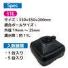 注水式のぼり竿用スタンド11L1セット入り ブラック