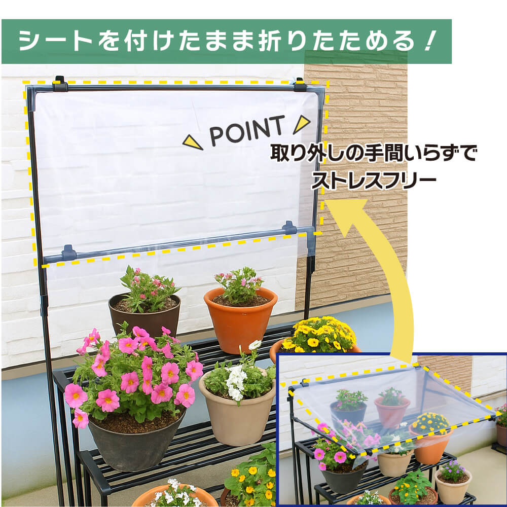 daim ガーデン日よけ&プランターボード3ステップセット