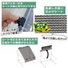 daim ガーデン日よけ&プランターボード3ステップセット