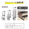 daim ガーデン日よけ&プランターボード3ステップセット