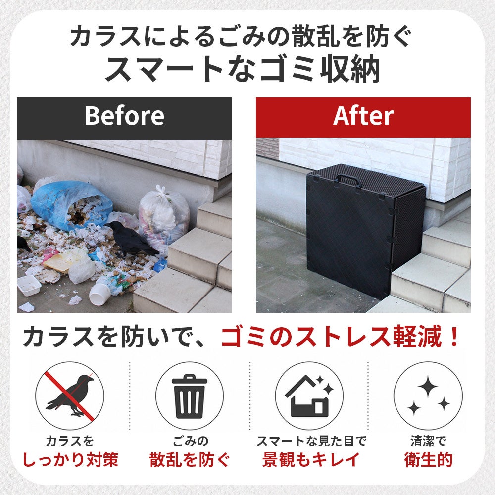 daim スマートストッカー 容量 45L ごみ ゴミ箱 屋外 ごみ集積所 ゴミステーション ダストボックス カラス対策 メッシュ 落ち葉 雑草 家庭菜園 庭 ガーデニング  片付け
