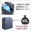 daim スマートストッカー 容量 45L ごみ ゴミ箱 屋外 ごみ集積所 ゴミステーション ダストボックス カラス対策 メッシュ 落ち葉 雑草 家庭菜園 庭 ガーデニング  片付け
