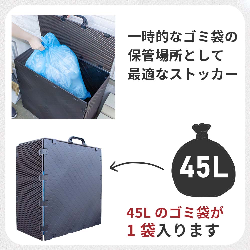 daim スマートストッカー 容量 45L ごみ ゴミ箱 屋外 ごみ集積所 ゴミステーション ダストボックス カラス対策 メッシュ 落ち葉 雑草 家庭菜園 庭 ガーデニング  片付け
