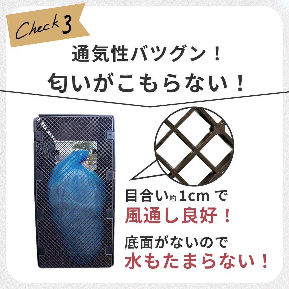 daim スマートストッカー 容量 45L ごみ ゴミ箱 屋外 ごみ集積所 ゴミステーション ダストボックス カラス対策 メッシュ 落ち葉 雑草 家庭菜園 庭 ガーデニング  片付け