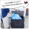 daim スマートストッカー 容量 45L ごみ ゴミ箱 屋外 ごみ集積所 ゴミステーション ダストボックス カラス対策 メッシュ 落ち葉 雑草 家庭菜園 庭 ガーデニング  片付け