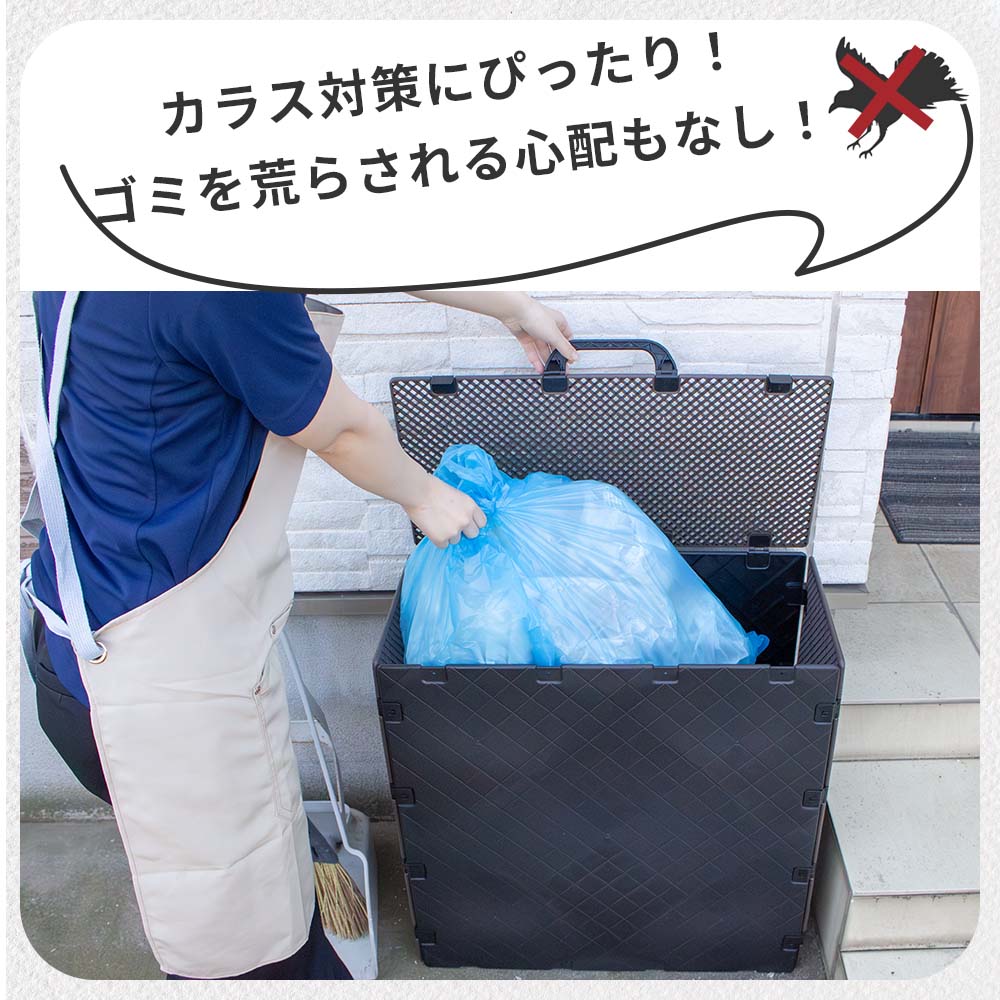 daim スマートストッカー 容量 45L ごみ ゴミ箱 屋外 ごみ集積所 ゴミステーション ダストボックス カラス対策 メッシュ 落ち葉 雑草 家庭菜園 庭 ガーデニング  片付け
