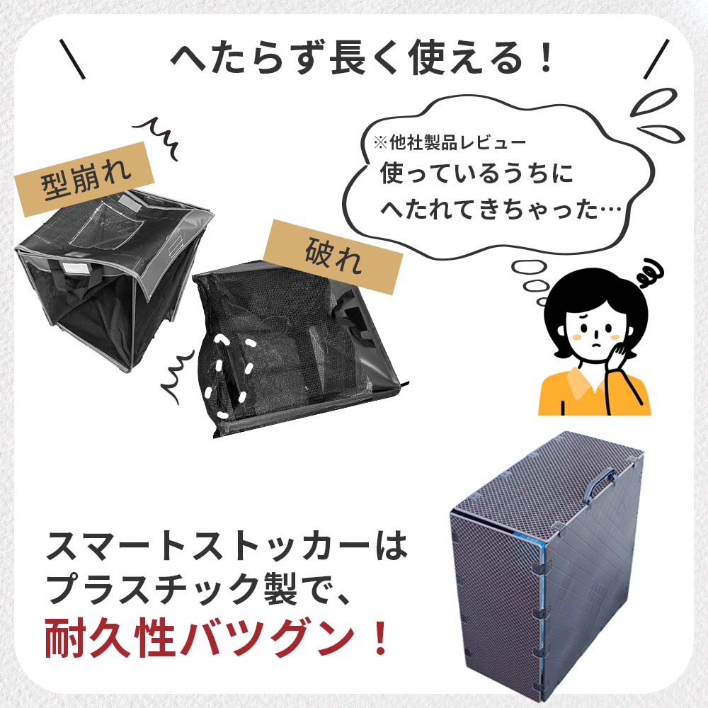 daim スマートストッカー 容量 45L ごみ ゴミ箱 屋外 ごみ集積所 ゴミステーション ダストボックス カラス対策 メッシュ 落ち葉 雑草 家庭菜園 庭 ガーデニング  片付け