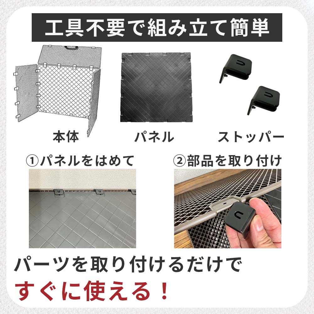 daim スマートストッカー 容量 45L ごみ ゴミ箱 屋外 ごみ集積所 ゴミステーション ダストボックス カラス対策 メッシュ 落ち葉 雑草 家庭菜園 庭 ガーデニング  片付け
