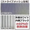 日よけ★エアコン室外機用の日よけシート【日よけシート日除けグリーンカーテン緑のカーテン熱中症対策節電対策サンシェードウッドデッキテラスバルコニー】