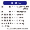 daim 日本製 2.4ｍステンレスのぼり竿 5本入 1.3ｍ 2.4ｍ 伸縮式 ステンレス