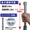 daim 日本製 2.4ｍステンレスのぼり竿 20本入 1.3ｍ 2.4ｍ 伸縮式 ステンレス