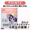 daim イベントバナースタンド 高さ2m コミケ 同人 ポスター 設営 即売会 サークル