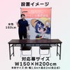 daim イベントバナースタンド 高さ2m コミケ 同人 ポスター 設営 即売会 サークル