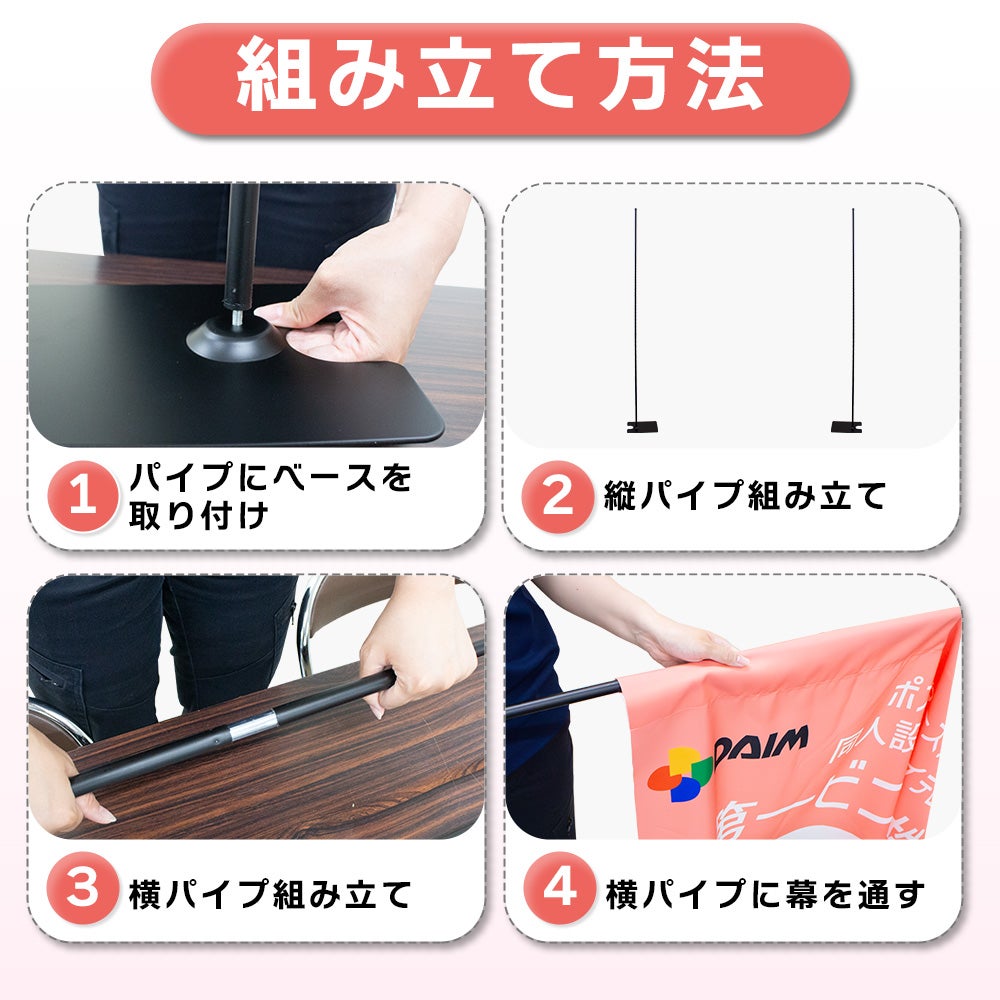 daim イベントバナースタンド 高さ2m コミケ 同人 ポスター 設営 即売会 サークル
