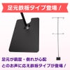 daim イベントポスタースタンド 高さ2m A1サイズ コミケ 同人 ポスター 設営 即売会 サークル