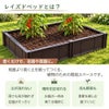 DAIM 置くだけ レイズドベッド