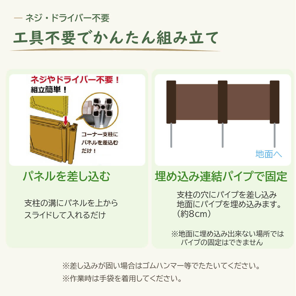 DAIM 置くだけ レイズドベッド