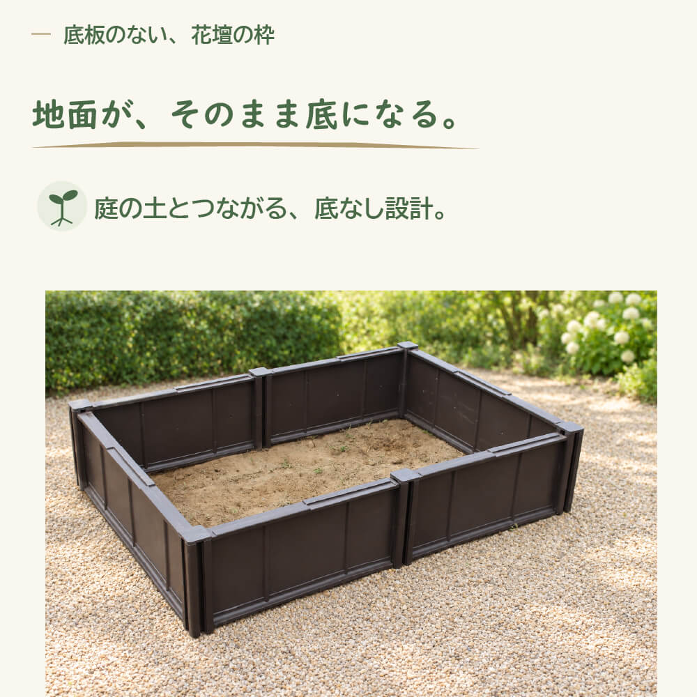 DAIM 置くだけ レイズドベッド