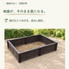 DAIM 置くだけ レイズドベッド